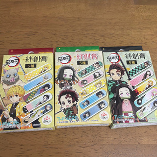 鬼滅の刃絆創膏3個セット