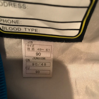 スキーウェア キッズ　サイズ80-90 おまけ付きの画像