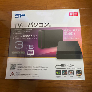 3.5インチ USB3.0/2.0 外付けハードディスクドライブ