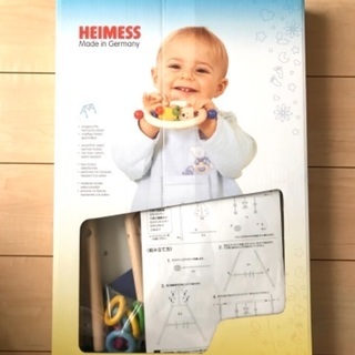 【お取引中】HEIMESS 木製ベビージム　マーメイドの画像