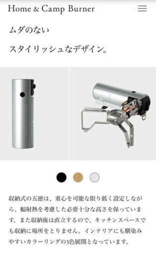 peak  & Camp burner 新品　シルバー