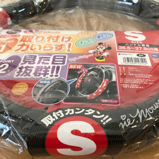 【未使用】ミッキーハンドルカバーの画像
