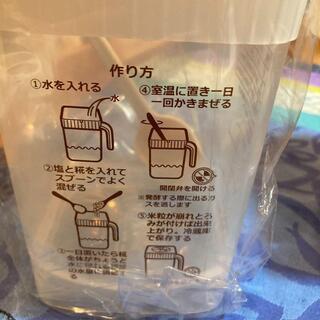 塩こうじポット（English communication welcome）の画像