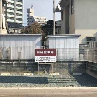 今がチャンス!!　新しい挑戦や不動産投資を考える方に向けて、10...