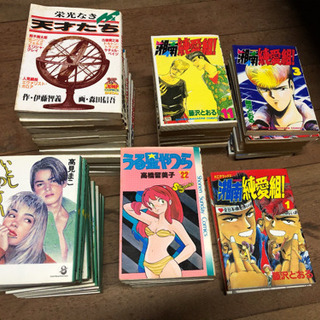 漫画まとめて。