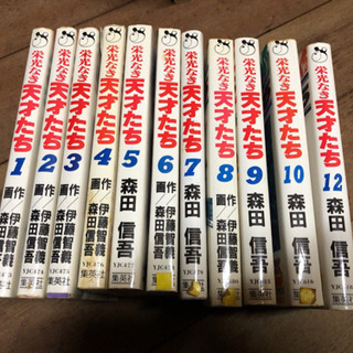 漫画まとめて。の画像