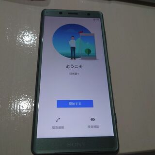 XPERIA XZ2 Compact モスグリーン docomo...