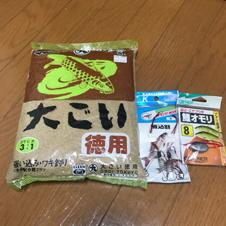 鯉釣り　餌・仕掛け　吸い込みセット