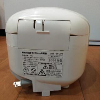 差し上げます　炊飯器の画像