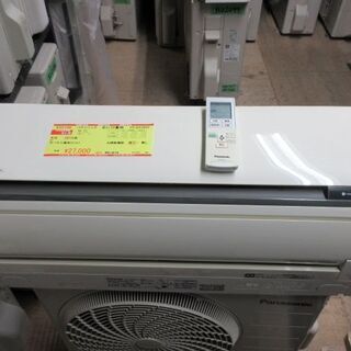 K02100 パナソニック 中古エアコン 主に10畳用 冷2.8kw/暖3.6kw K02100 パナソニック 中古エアコン 主に10畳用 冷2.8kw/暖3.6kw
