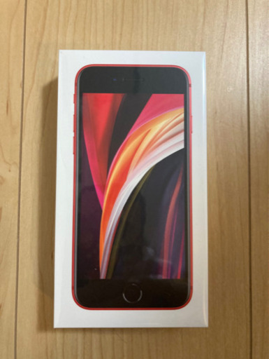 再々値下げしました！iPhoneSE 第二世代　赤　64GB 新品未開封