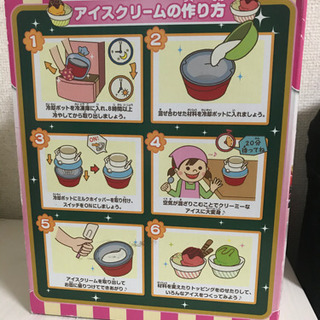 アイスクリームの画像