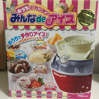 アイスクリームの画像
