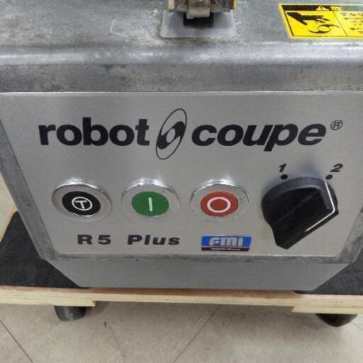 佐賀中古フランス製フードプロセッサー