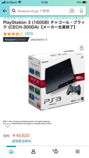 ボードゲーム playstation 3