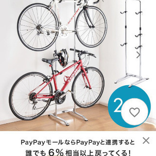 自転車スタンド 2台置き  自立式 室内 2台用 ディスプレイスタンド✳︎直接引き渡し