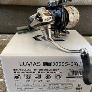 ダイワ ルビアス LT3000S-CXH