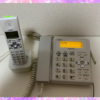 お相手決まりました　子機付き　電話機　Panasonic(サンヨ...