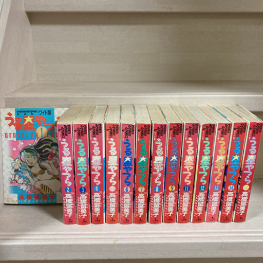 うる星やつら　全巻
