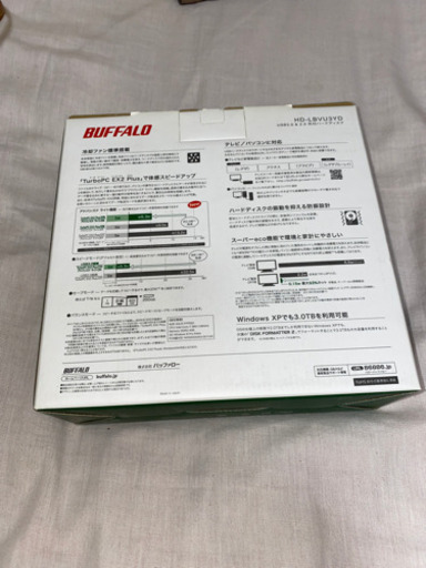 外付けHDD