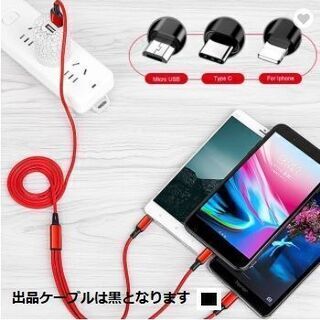 #ワイヤレスイヤホン イヤフォン+iphone Micro USB Type-C スマホケーブル Bluetoothの画像