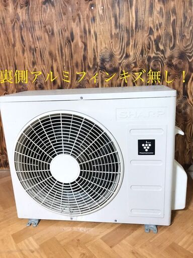 2017年製　シャープ　6畳～8畳用　AY-G22S-W