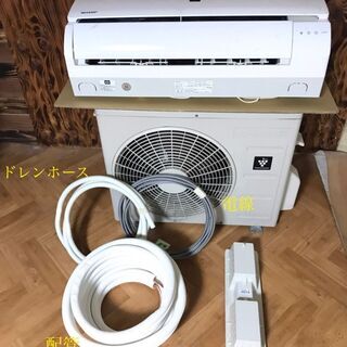 2017年製 シャープ 6畳～8畳用 AY-G22S-W