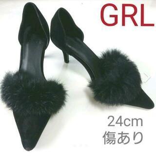 grl ファーパンプス