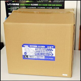 未使用 日動工業 L200B-D-H110-50K 電源内蔵型 100V ハイディスク 200W 乳白ワイド LED 投光器 作業灯