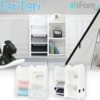 iFarm キッズ家具　おもちゃ棚　本棚＋整理棚のスマートキャビネット