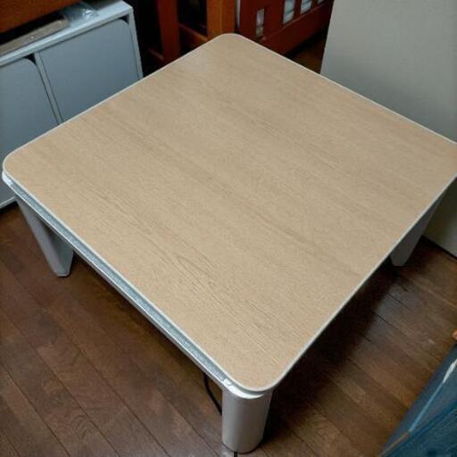 こたつテーブル　美品