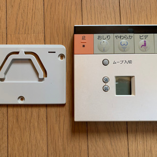 totoウォシュレット.アプリコットのリモコン本体