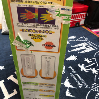 電気ストーブの画像