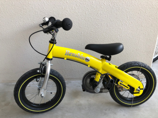 へんしんバイク