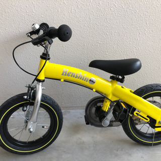 へんしんバイク