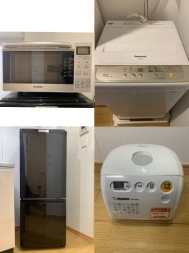 【緊急値下げ】生活家電セット 4点  国内メーカー  一人暮らし