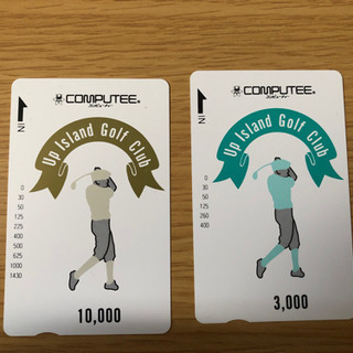 帯広　アップアイランドプリペイドカード 帯広 アップアイランドプリペイドカード