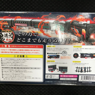 【最終値下】◆◇鬼滅の刃風◇◆列車おもちゃ◆◇煉獄風柄◇◆の画像