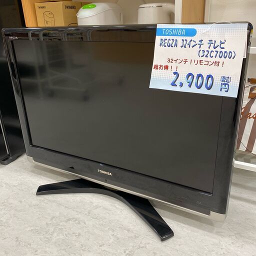 （商談中）TOSHIBA テレビ 32インチ 2008年製