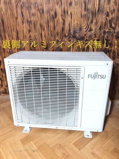 2013年　富士通　６畳～8畳用　AS-R22C-W