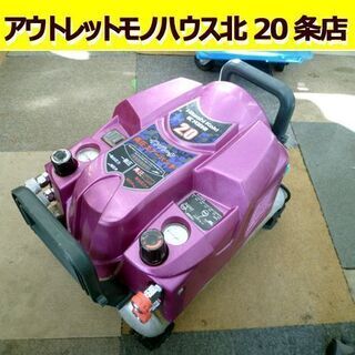 日立工機 高圧エアーコンプレッサー エアーパンチ HITACHI EC1430H2