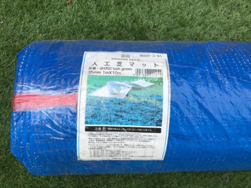 リアル人口芝　1m x 10m 35mm Amazon.co.jp: リアル感人工芝 人工芝 ロール 1m×10m 2m×10m 芝丈20mm 