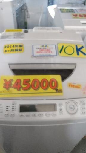 値下げしました！！TOSHIBA 洗濯機 10K 2014 45000 42301
