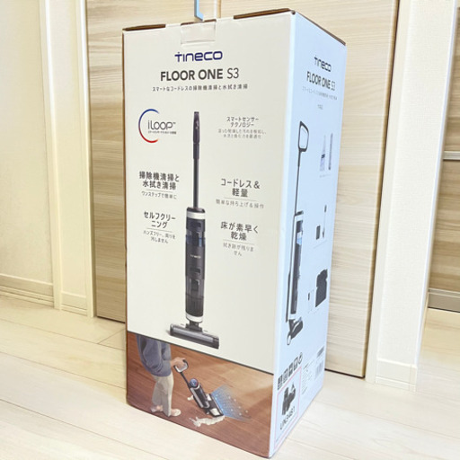 【超美品】掃除機&床清掃 Tineco FLOOR ONE S3