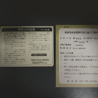 丸型ローテーブル 値下げの画像