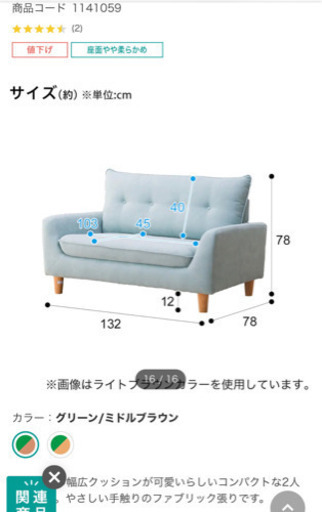 ソファー