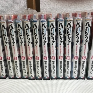バンビーノ　2nd 全巻セット