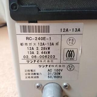 都市ガス ファンヒーター 木造7畳の画像