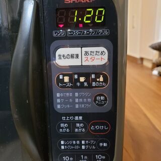 SHARPオーブンレンジお譲りします。(RE-L3-T5)の画像