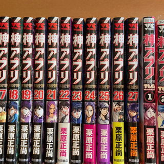 神アプリ 全巻セット 1〜27巻 神アプリTLG 全巻セット 1〜3